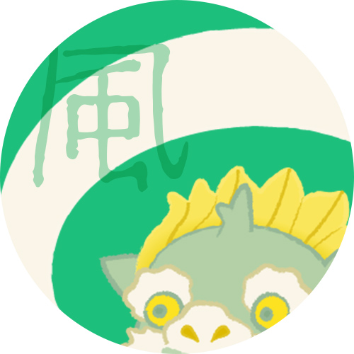 風神タイプ