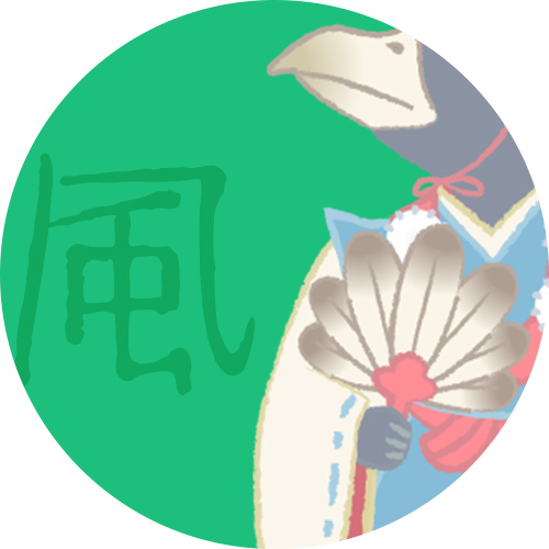 天狗タイプ